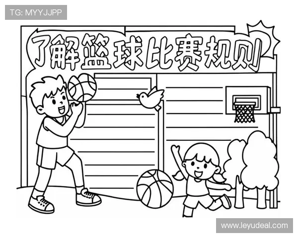 详解篮球规则：何为“非法身体接触”及其判定